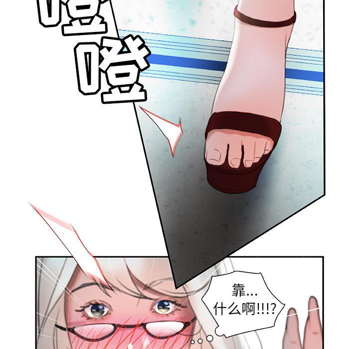 海贼王娜美同人漫画韩漫全集-女职员们：15无删减无遮挡章节图片 