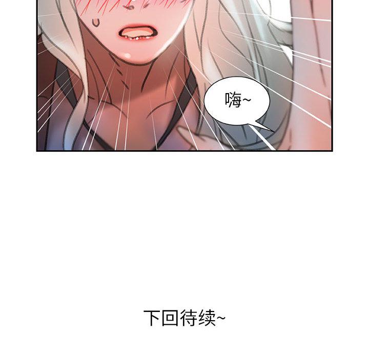 海贼王娜美同人漫画韩漫全集-女职员们：15无删减无遮挡章节图片 