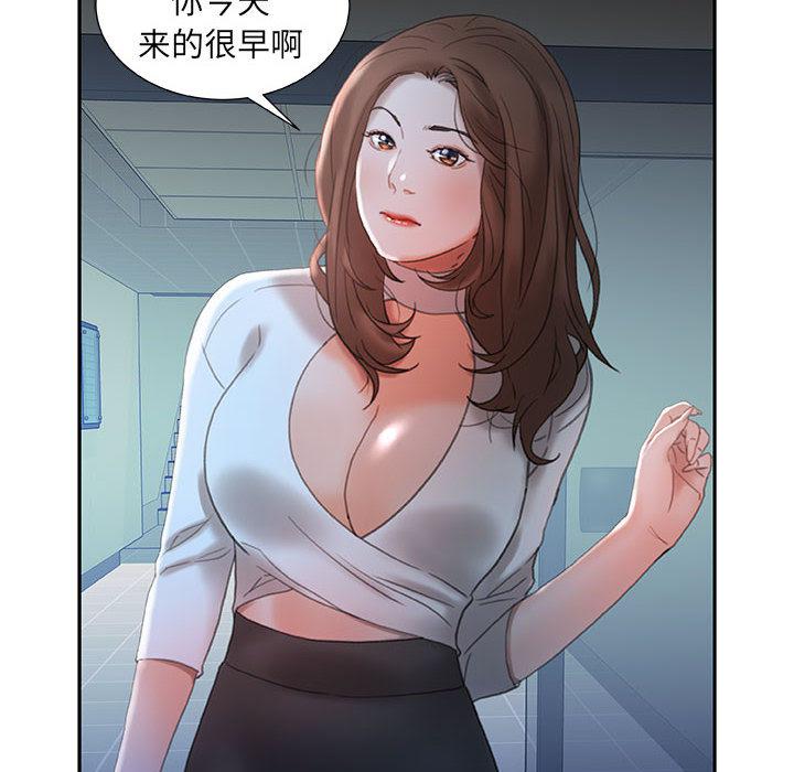 海贼王娜美同人漫画韩漫全集-女职员们：16无删减无遮挡章节图片 