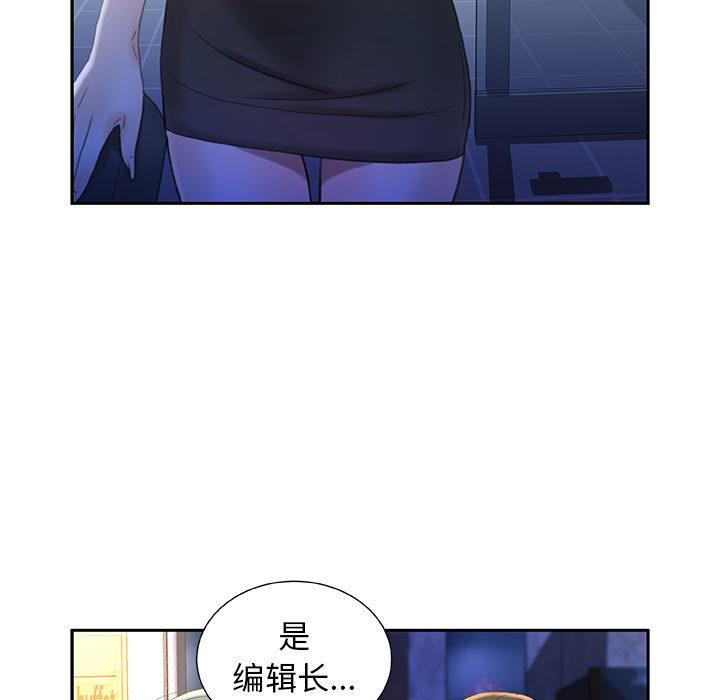 海贼王娜美同人漫画韩漫全集-女职员们：16无删减无遮挡章节图片 