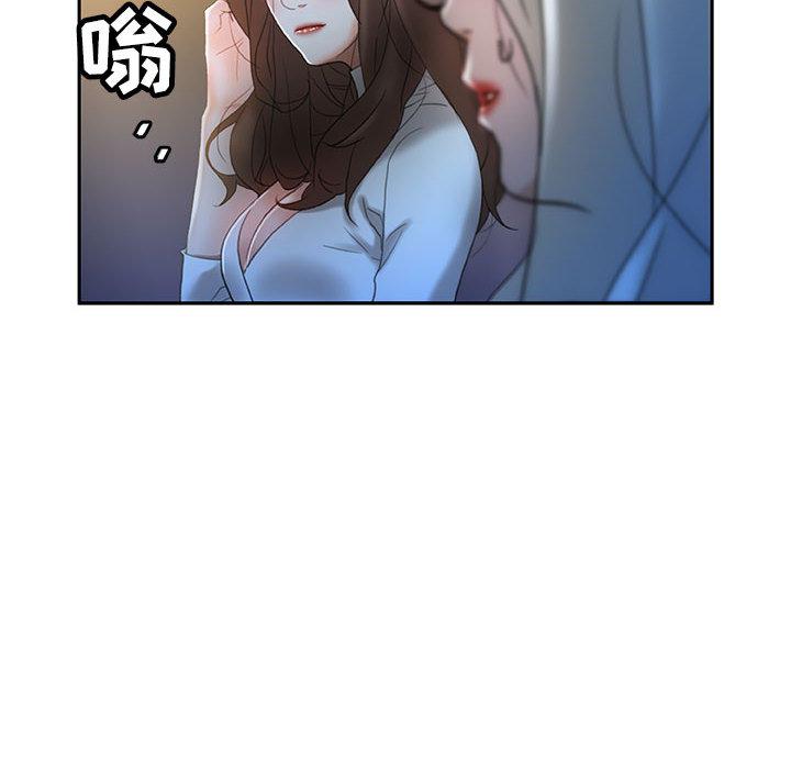 海贼王娜美同人漫画韩漫全集-女职员们：16无删减无遮挡章节图片 