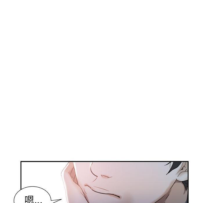 海贼王娜美同人漫画韩漫全集-女职员们：16无删减无遮挡章节图片 