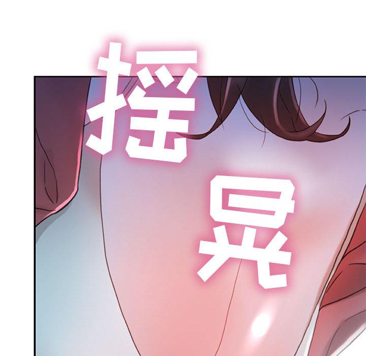 海贼王娜美同人漫画韩漫全集-女职员们：16无删减无遮挡章节图片 