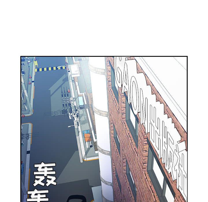 海贼王娜美同人漫画韩漫全集-女职员们：16无删减无遮挡章节图片 