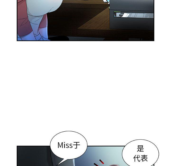 海贼王娜美同人漫画韩漫全集-女职员们：16无删减无遮挡章节图片 