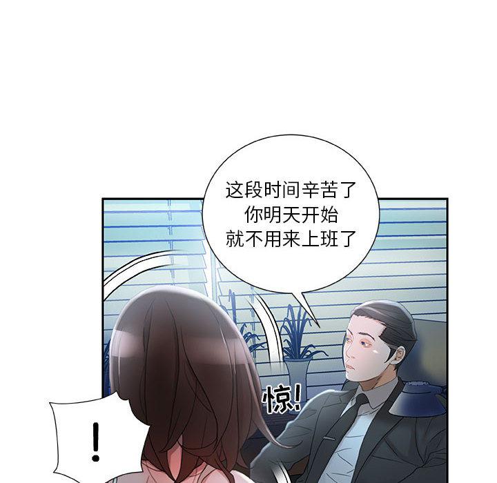 海贼王娜美同人漫画韩漫全集-女职员们：16无删减无遮挡章节图片 