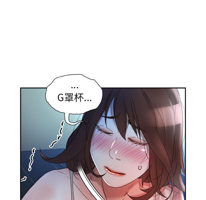 海贼王娜美同人漫画韩漫全集-女职员们：16无删减无遮挡章节图片 