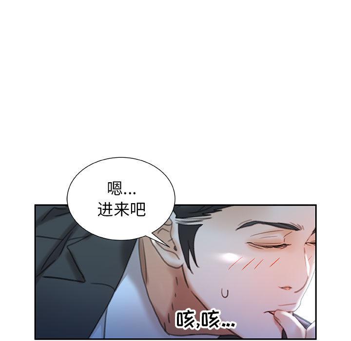 海贼王娜美同人漫画韩漫全集-女职员们：16无删减无遮挡章节图片 