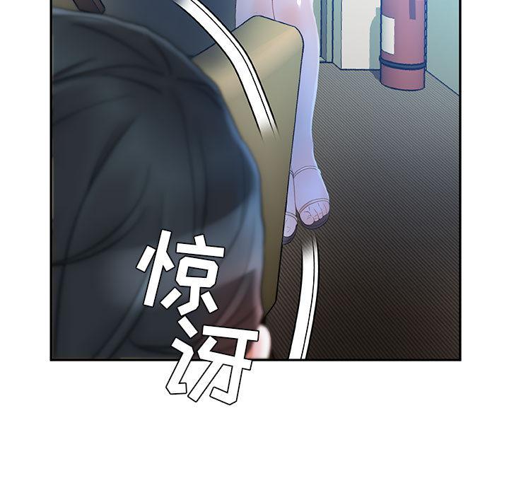 海贼王娜美同人漫画韩漫全集-女职员们：17无删减无遮挡章节图片 