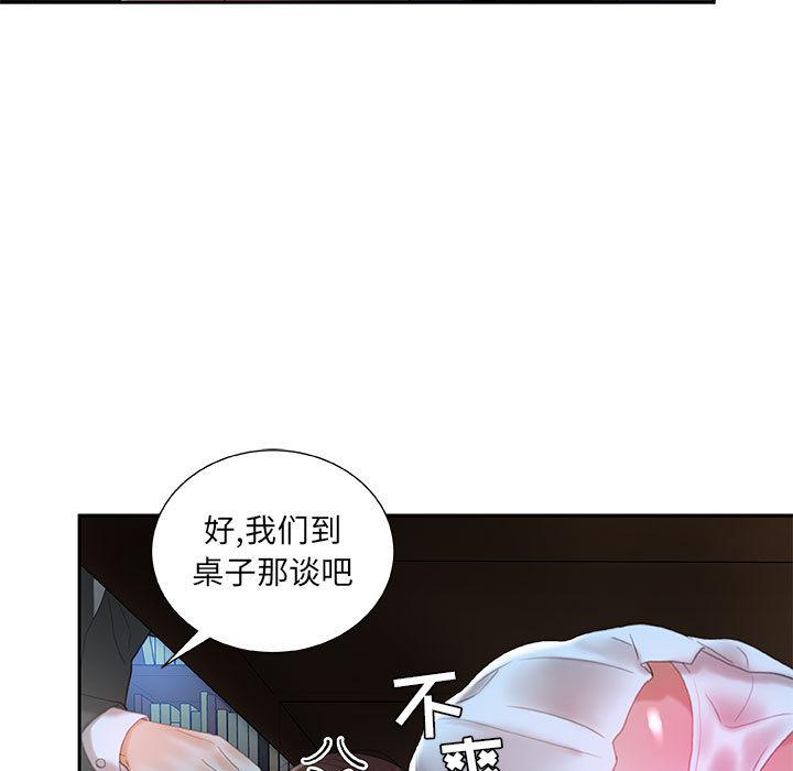 海贼王娜美同人漫画韩漫全集-女职员们：17无删减无遮挡章节图片 