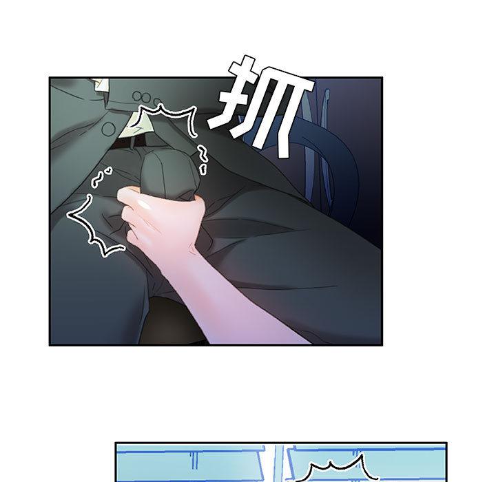 海贼王娜美同人漫画韩漫全集-女职员们：17无删减无遮挡章节图片 