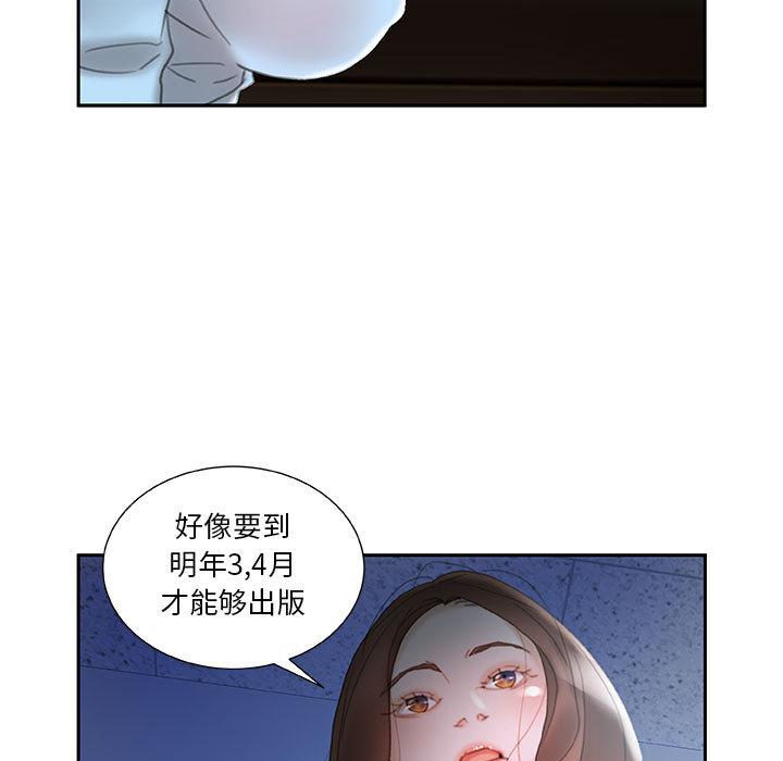 海贼王娜美同人漫画韩漫全集-女职员们：17无删减无遮挡章节图片 