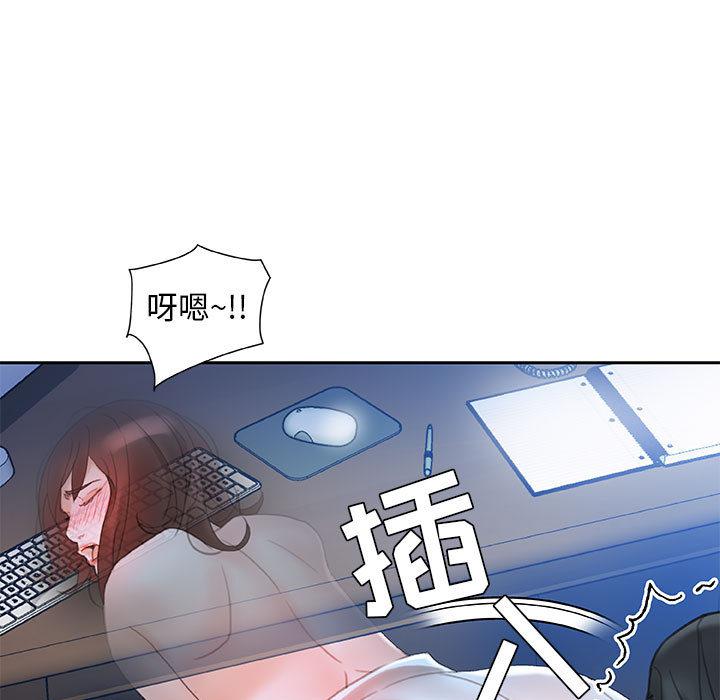 海贼王娜美同人漫画韩漫全集-女职员们：17无删减无遮挡章节图片 