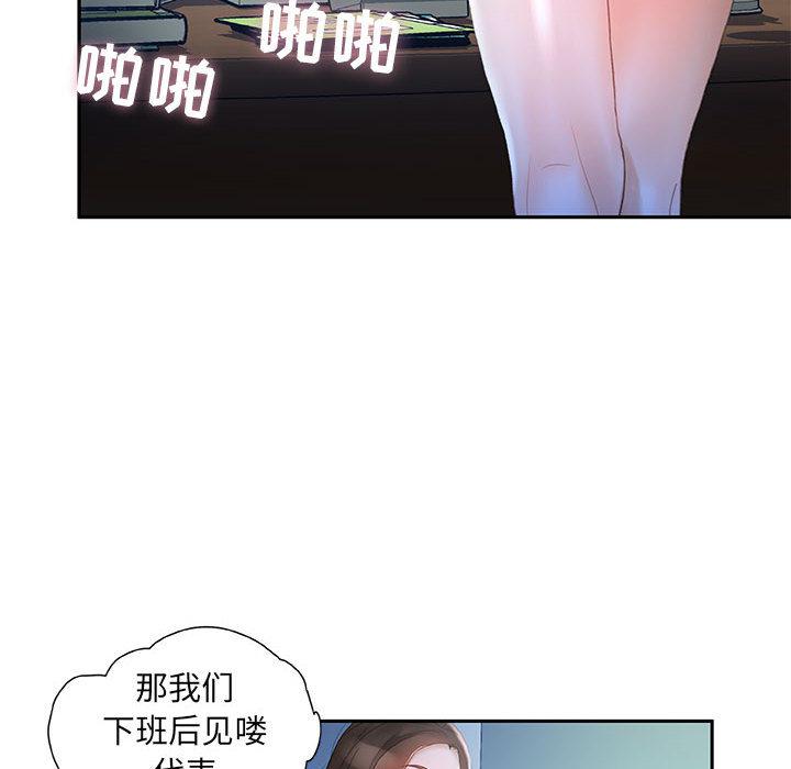 海贼王娜美同人漫画韩漫全集-女职员们：17无删减无遮挡章节图片 