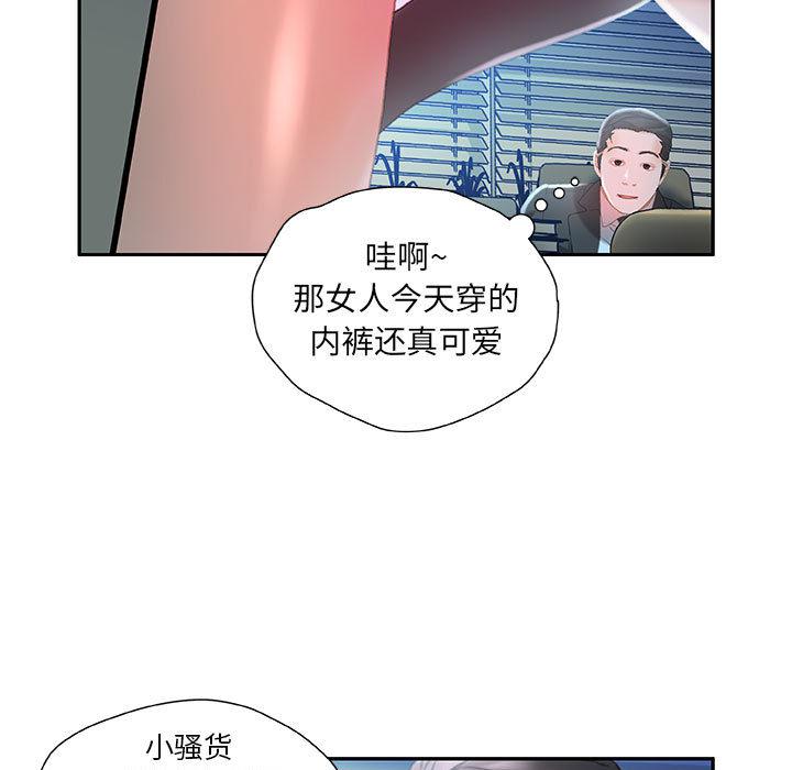 海贼王娜美同人漫画韩漫全集-女职员们：17无删减无遮挡章节图片 