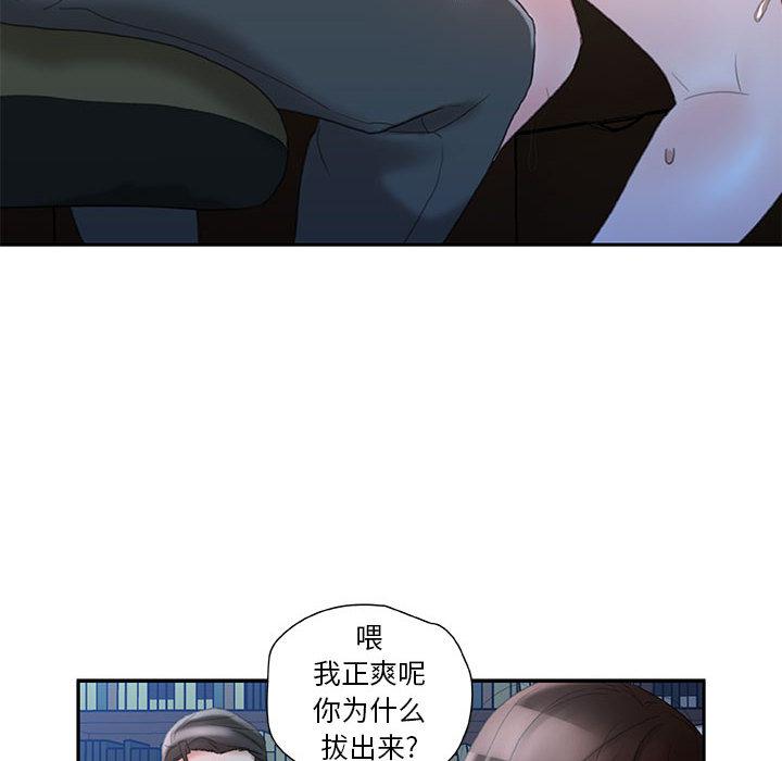 海贼王娜美同人漫画韩漫全集-女职员们：17无删减无遮挡章节图片 