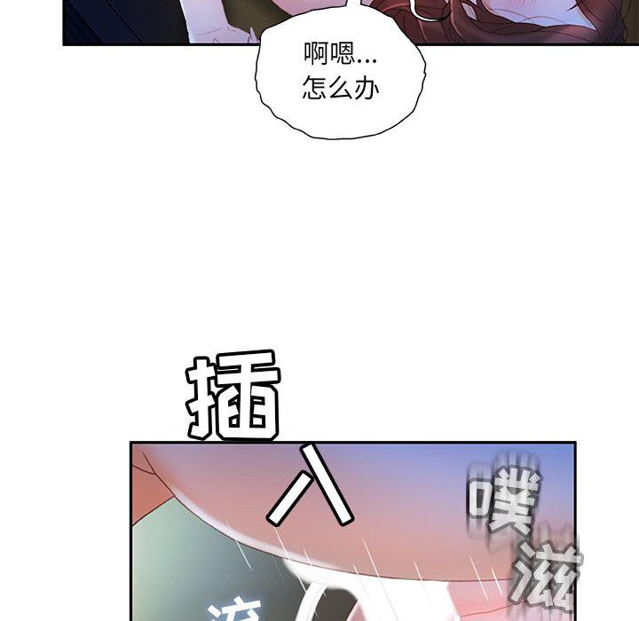 海贼王娜美同人漫画韩漫全集-女职员们：17无删减无遮挡章节图片 