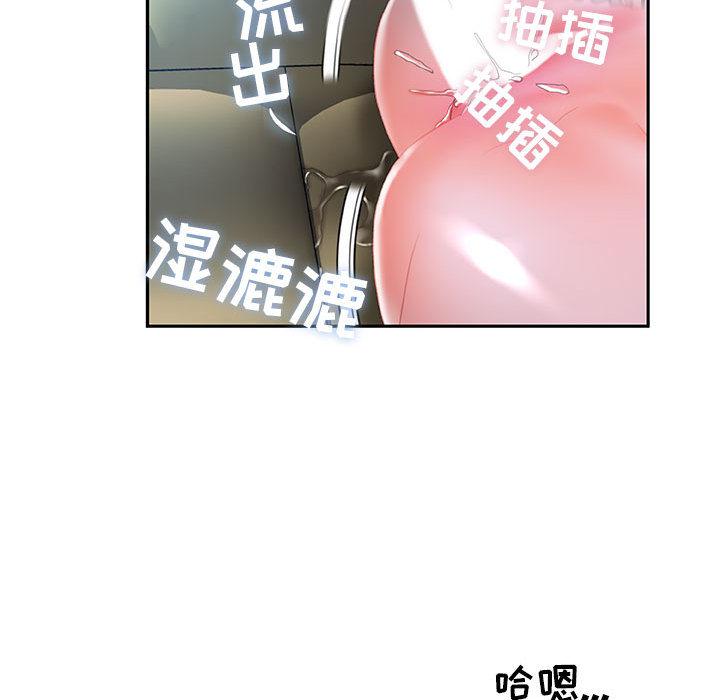 海贼王娜美同人漫画韩漫全集-女职员们：17无删减无遮挡章节图片 