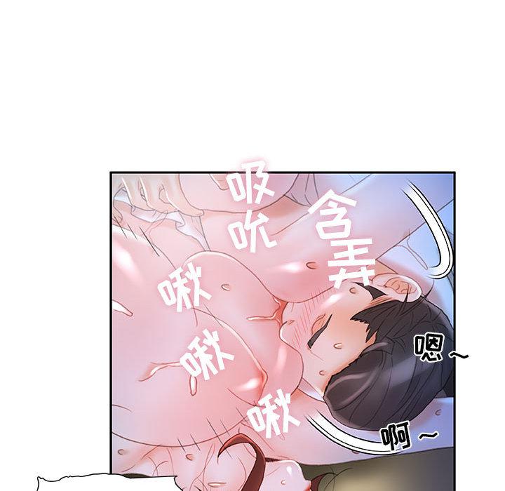 海贼王娜美同人漫画韩漫全集-女职员们：17无删减无遮挡章节图片 