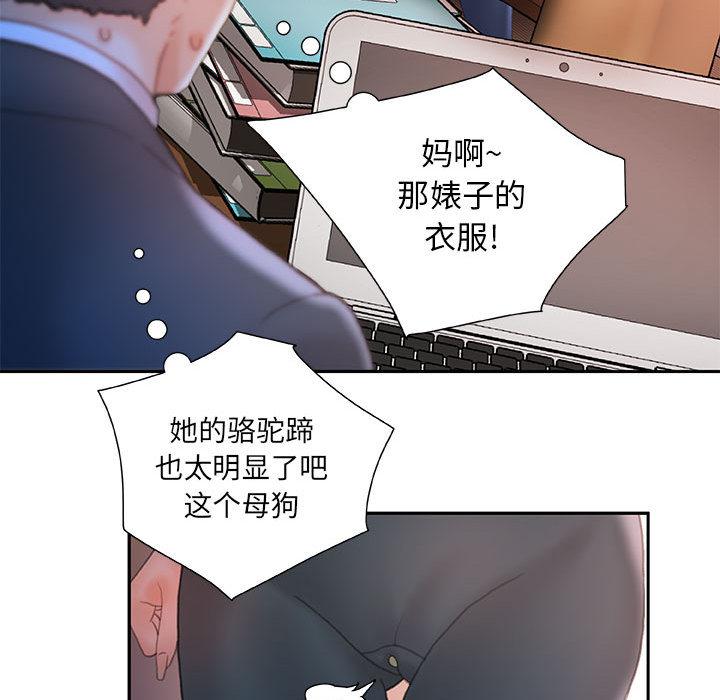 海贼王娜美同人漫画韩漫全集-女职员们：17无删减无遮挡章节图片 