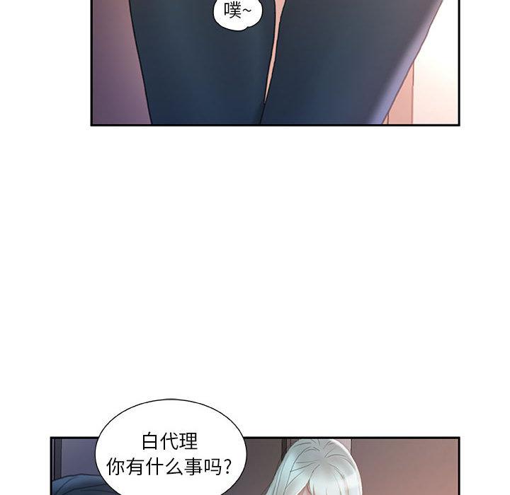 海贼王娜美同人漫画韩漫全集-女职员们：17无删减无遮挡章节图片 