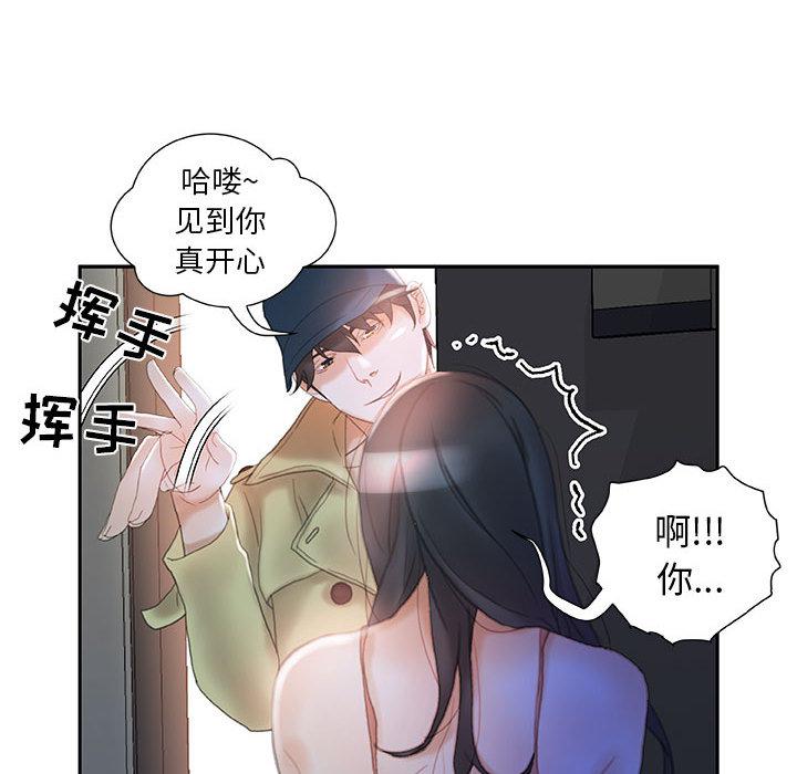 海贼王娜美同人漫画韩漫全集-女职员们：17无删减无遮挡章节图片 