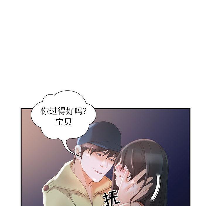 海贼王娜美同人漫画韩漫全集-女职员们：17无删减无遮挡章节图片 