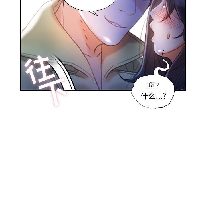 海贼王娜美同人漫画韩漫全集-女职员们：17无删减无遮挡章节图片 