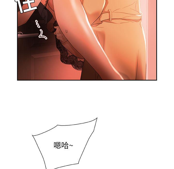 海贼王娜美同人漫画韩漫全集-女职员们：18无删减无遮挡章节图片 