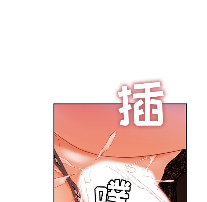 海贼王娜美同人漫画韩漫全集-女职员们：18无删减无遮挡章节图片 