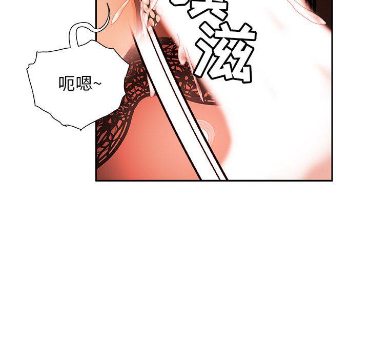 海贼王娜美同人漫画韩漫全集-女职员们：18无删减无遮挡章节图片 