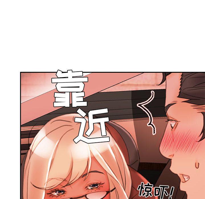 海贼王娜美同人漫画韩漫全集-女职员们：18无删减无遮挡章节图片 