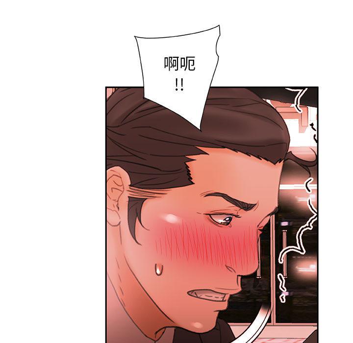 海贼王娜美同人漫画韩漫全集-女职员们：18无删减无遮挡章节图片 