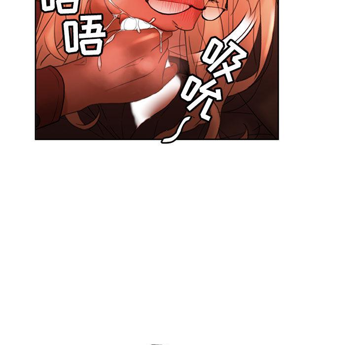 海贼王娜美同人漫画韩漫全集-女职员们：18无删减无遮挡章节图片 