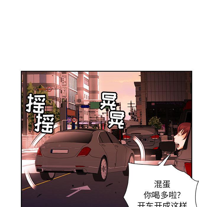 海贼王娜美同人漫画韩漫全集-女职员们：18无删减无遮挡章节图片 