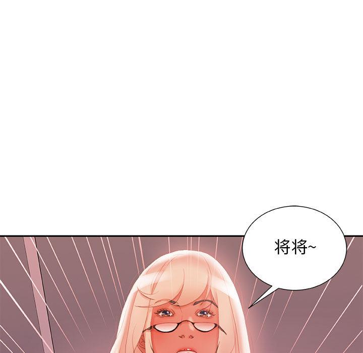 海贼王娜美同人漫画韩漫全集-女职员们：18无删减无遮挡章节图片 