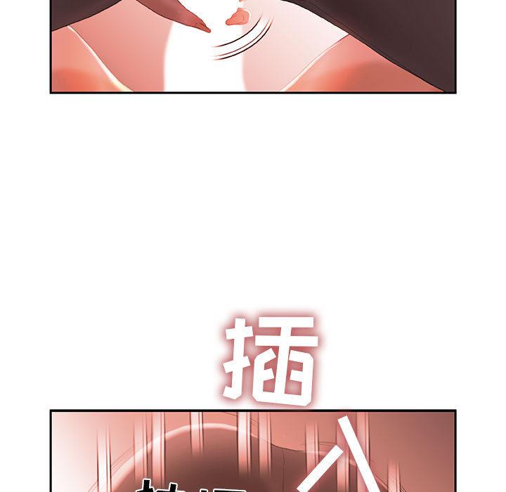 海贼王娜美同人漫画韩漫全集-女职员们：18无删减无遮挡章节图片 