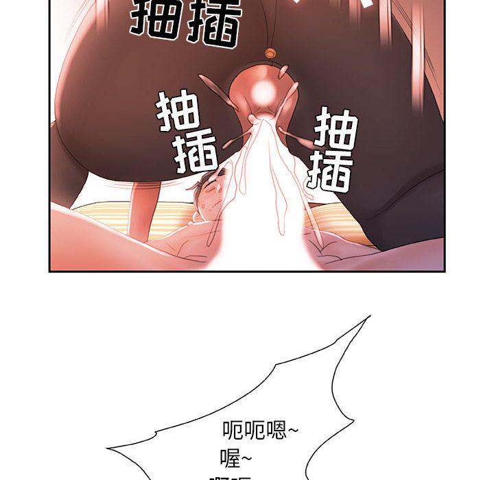 海贼王娜美同人漫画韩漫全集-女职员们：18无删减无遮挡章节图片 