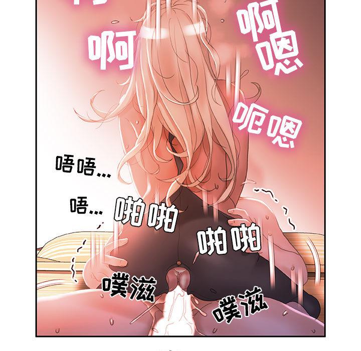 海贼王娜美同人漫画韩漫全集-女职员们：18无删减无遮挡章节图片 