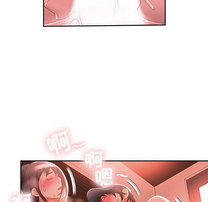 海贼王娜美同人漫画韩漫全集-女职员们：18无删减无遮挡章节图片 