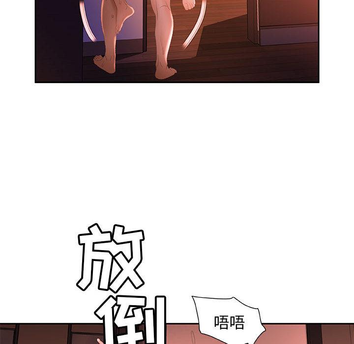 海贼王娜美同人漫画韩漫全集-女职员们：18无删减无遮挡章节图片 