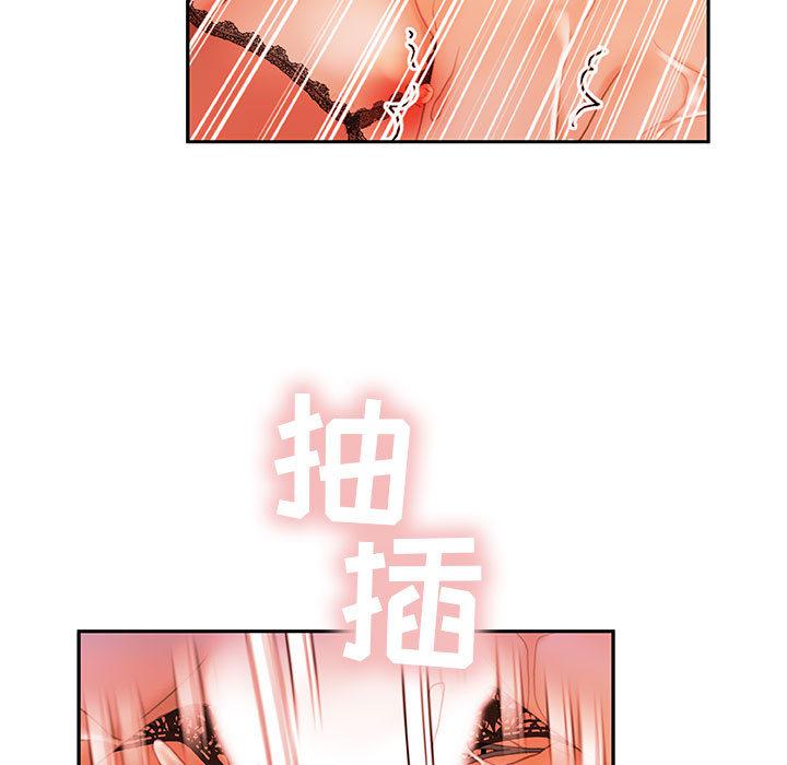 海贼王娜美同人漫画韩漫全集-女职员们：18无删减无遮挡章节图片 