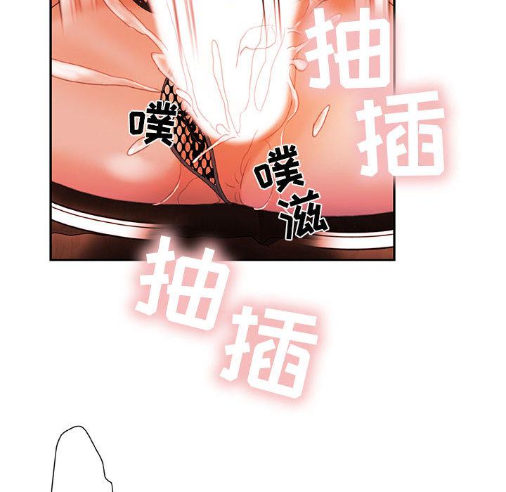 海贼王娜美同人漫画韩漫全集-女职员们：18无删减无遮挡章节图片 