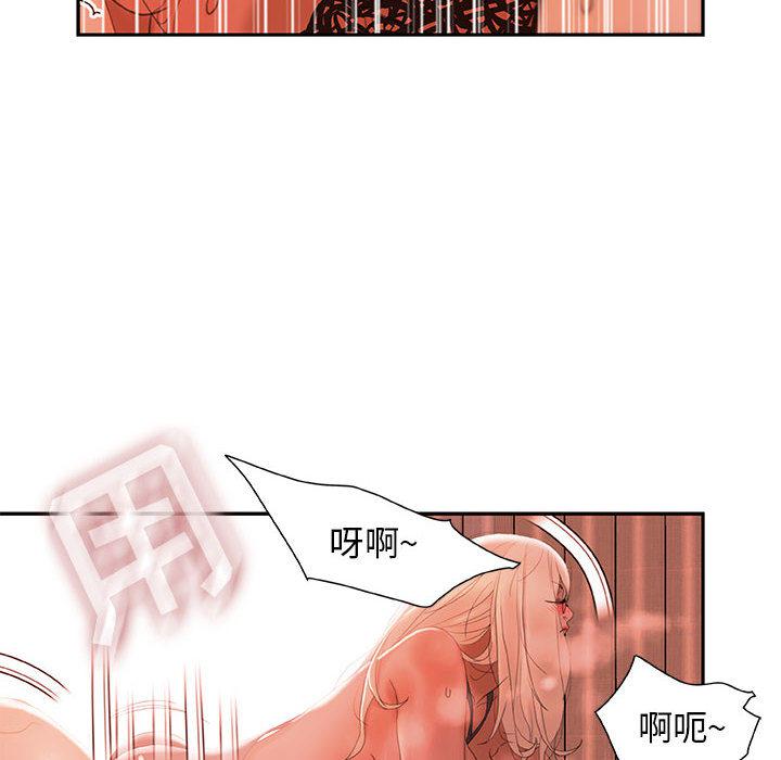 海贼王娜美同人漫画韩漫全集-女职员们：18无删减无遮挡章节图片 