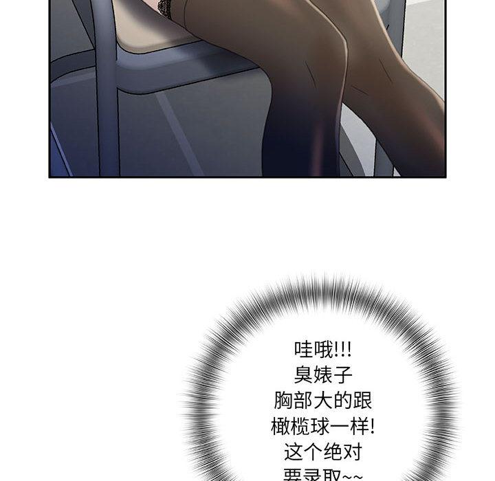 海贼王娜美同人漫画韩漫全集-女职员们：19无删减无遮挡章节图片 