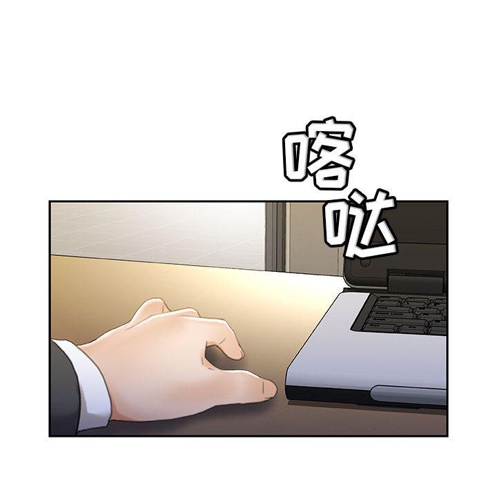 海贼王娜美同人漫画韩漫全集-女职员们：19无删减无遮挡章节图片 