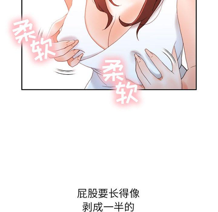 海贼王娜美同人漫画韩漫全集-女职员们：19无删减无遮挡章节图片 