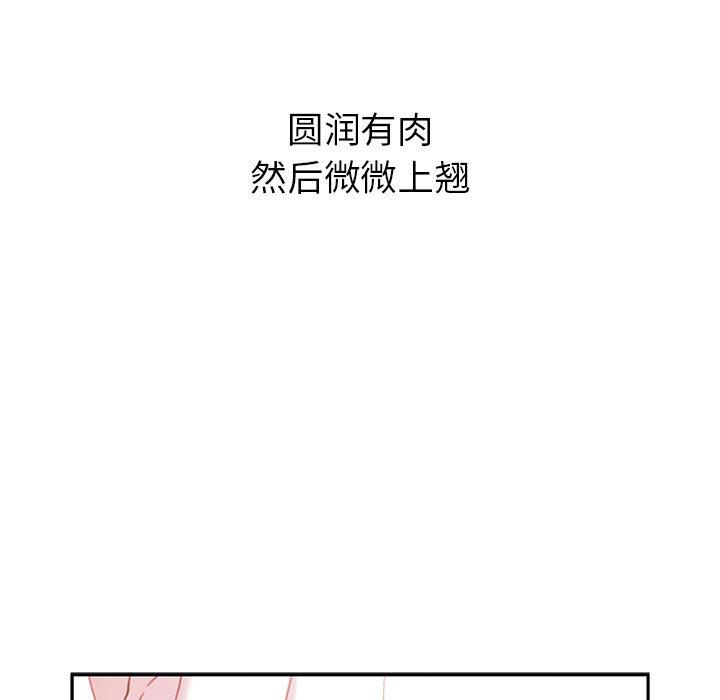 海贼王娜美同人漫画韩漫全集-女职员们：19无删减无遮挡章节图片 