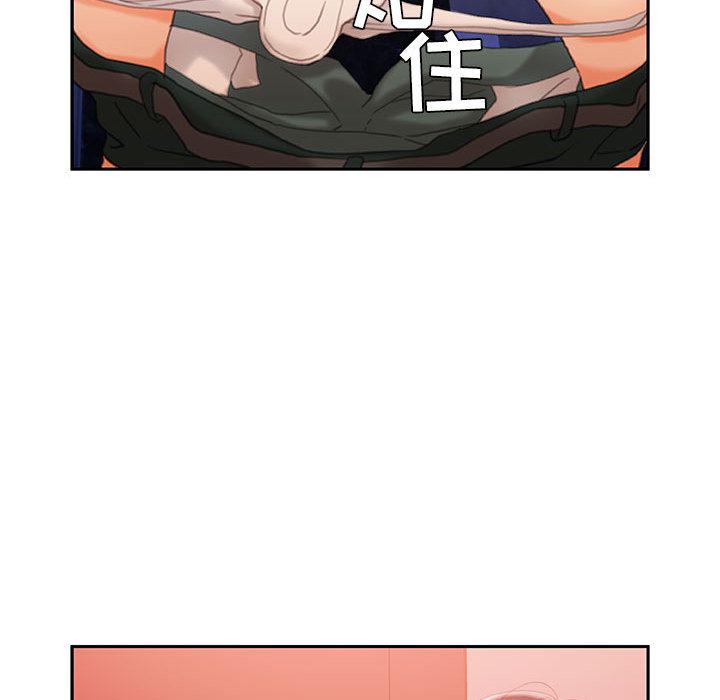 海贼王娜美同人漫画韩漫全集-女职员们：19无删减无遮挡章节图片 