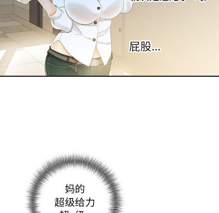 海贼王娜美同人漫画韩漫全集-女职员们：19无删减无遮挡章节图片 